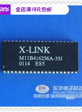 M11B416256A-35J SOP40全新现货动态随机存取存储器 质优价廉