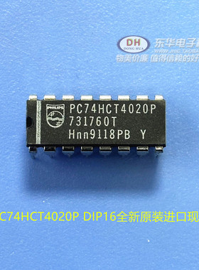 74HCT4020P PC74HCT4020P DIP16 74HCT4020 全新原装进口现货