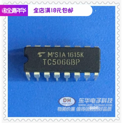 TC5066BP DIP16全新现货输入不反转门 原装进口质优价廉一个起售