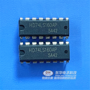 HD74LS160AP DIP16全新现货同步十进制计数器IC芯片配单配套