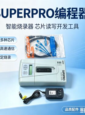 现货西尔特SUPERPRO 3000U编程器 希尔特3000U通用烧录脱机烧写器