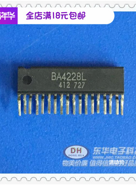 BA4228L BA4228 全新原装进口现货电源良好输出保护电路质优价