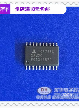 ic芯片HIP108766C SOP20 原装进口全新现货销售配单配套直接拍