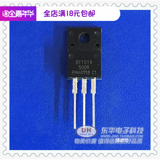 全新原装单向可控硅500V质优价廉