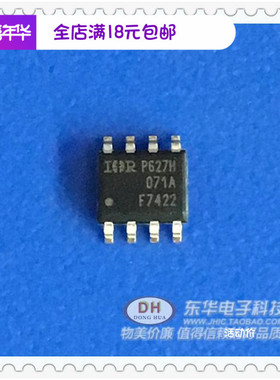 IRF7422TRPBF F7422 SOP-8 MOS场效应管P627原装进口现货低价销售