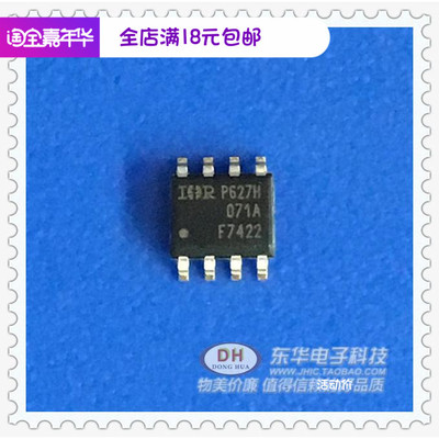 IRF7422TRPBF F7422 SOP-8 MOS场效应管P627原装进口现货低价销售
