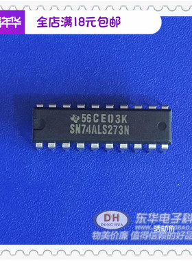 SN74LS273N DIP20原装进口现货八D型触发器  芯片电子元件配套