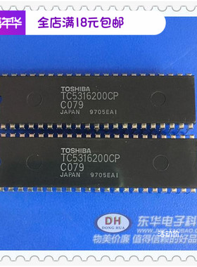 TC5316200 TC5316200CP DIP40原装现货IC芯片集成电路配单配套