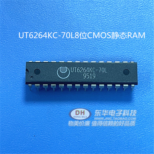 存储器UT6264KC-70L HM6264 HY6264 DIP28封装原装现货IC配单配套