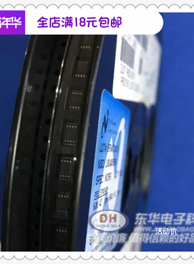 LM3485MM LM3485 贴片NS MSOP8 全新原装迟滞PFET降压控制器现货