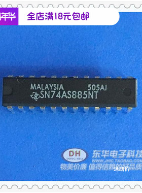 SN74AS885NT SN74AS885 DIP-24 全新进口 BOM配单现货低价销售