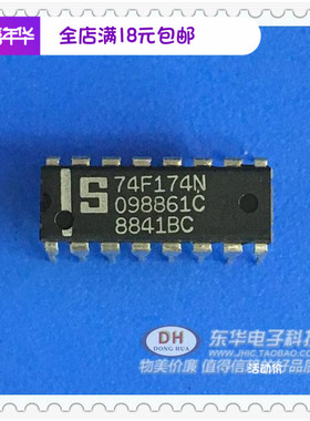 74F174N 74LS174N DIP16原装现货六路D型触发器IC芯片配单配套