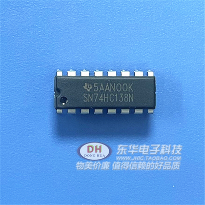 SN74HC138N 全新原装进口 DIP-16 74HC138 解码器/多路解复用器