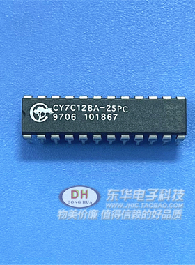 CY7C128A-25PC DIP24全新现货2K ×8静态RAM 质优价廉一个起售