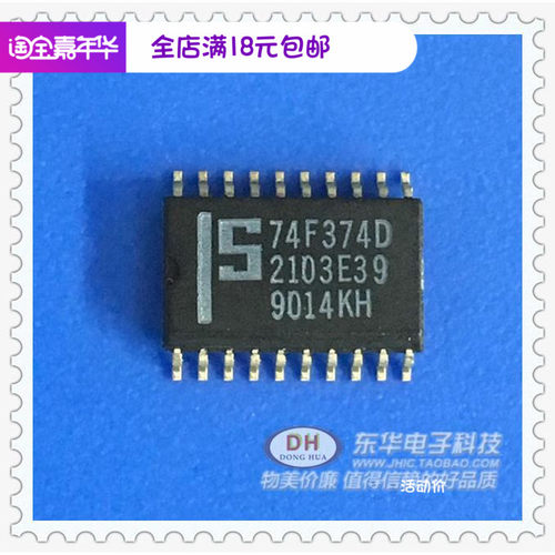 74F374D 74F374DW SOP-20 7.2MM 原装现货销售IC芯片配套