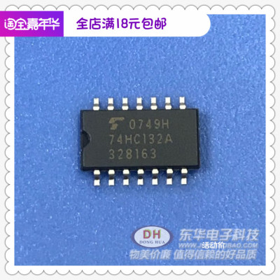 HC132A TC74HC132A 全新现货SOP14中体四2输入与非门施密特触发器