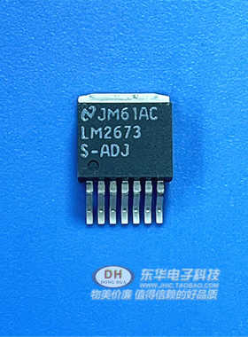 LM2673 LM2673S-ADJ-12 开关稳压器 全新原装可调TO-263可直拍