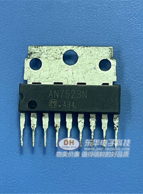 进口CD7523CS 通用AN7523N 彩色电视机伴音块集成块 zip一个起售