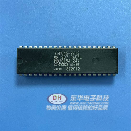 M83C154-247 DIP40 原装进口现货销售IC大全 配单配套
