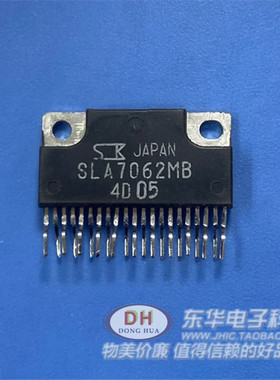 SLA7062MB ZIP21库存拆机 2相单极步进电机驱动器质优价廉