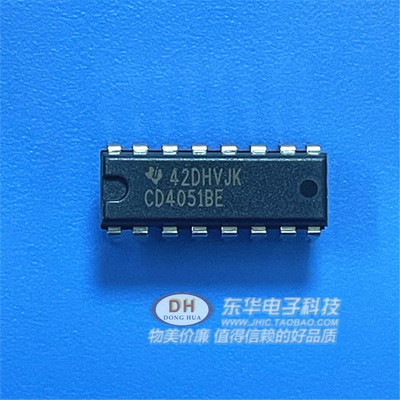 IC芯片CD4051BE DIP16全新进口现货模拟多路复用器多路解复用器