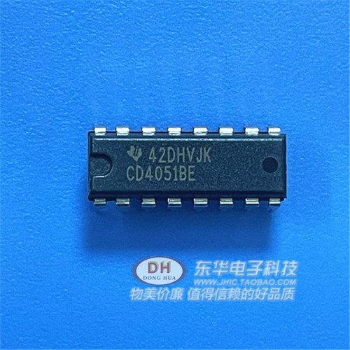 IC芯片CD4051BE DIP16全新进口现货模拟多路复用器多路解复用器