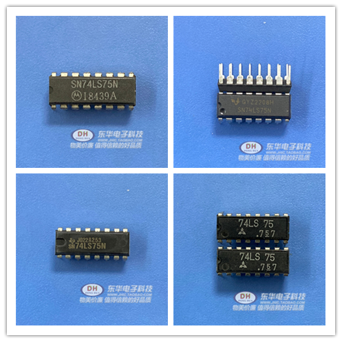 直插SN74LS75N 74LS75AN HD74LS75P DIP-16栅极/逆变器逻辑IC芯片