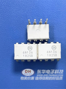 6N135 6N136 EL6N136 6N137 DIP8高速晶体管光电耦合器原装进口