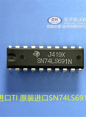 SN74LS691进口TI 原装进口SN74LS691N 74LS691全新 现货 可直拍