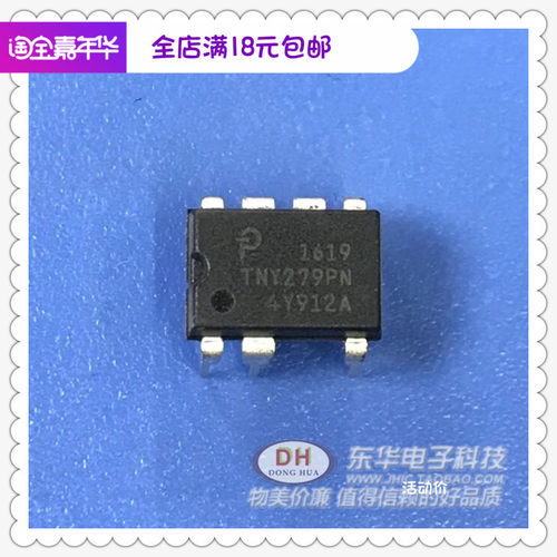 全新现货电源芯片三端离线pwm