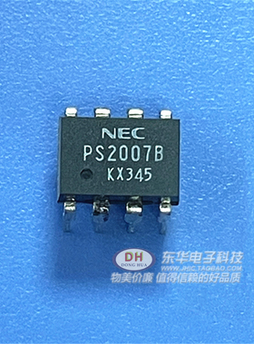 PS2007B 原装进口DIP8光电耦合器质优价廉IC芯片配单配套