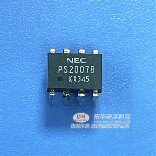 原装进口dip8光电耦合器质优价廉