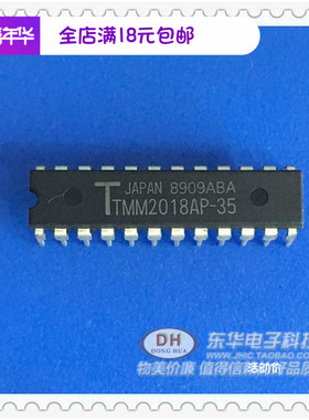 TMM2018AP TMM2018AP-35 DIP24集成电路电子元件配单配套