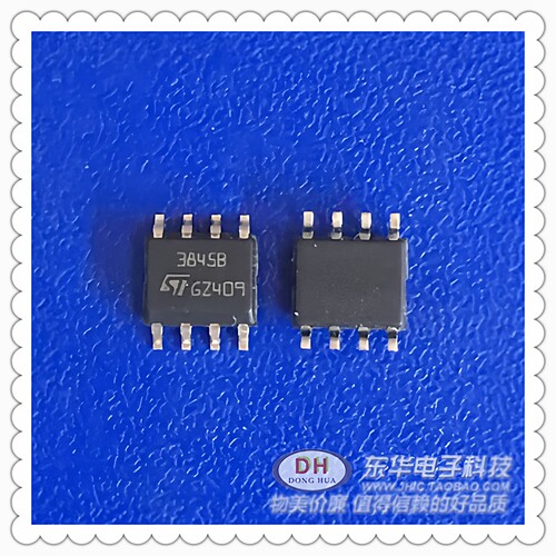 UC3845B SOP8全新原装现货电流模式PWM控制器 质优价廉 一个起售