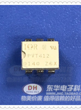 PVT412 DIP6原装进口现货微电子功率IC继电器 质优价廉IC配单配套
