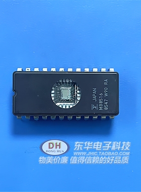 MB8516 M27C16A-12F1M2716A 镜面储存器IC芯片 代写资料 直接拍