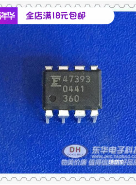 全新原装MB47393 直插IC/IC大全 配单配套 LM393N现货销售