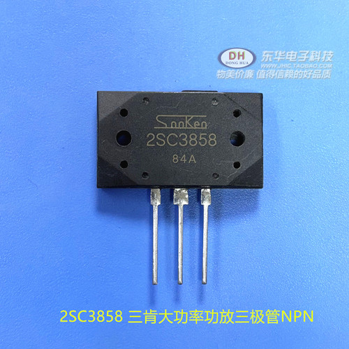 2SC3858三肯NPN功放三极管现货