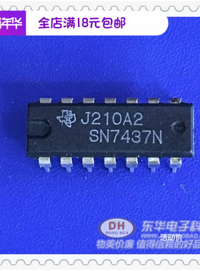 SN7437N四路2输入正与非缓冲区 DIP14 原装现货C配单销售I
