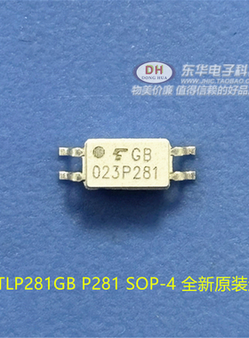 TLP281GB P281 SOP-4 全新原装进口tos 现货销售可直接拍
