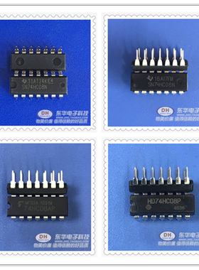 SN74HC08N TC74HC08AP HD74HC08P DIP14 四2输入与非门原装进口