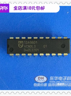 收音机TDA9801 DIP20全新现货VIF-PLL解调器和FM-PLL探测器 清货