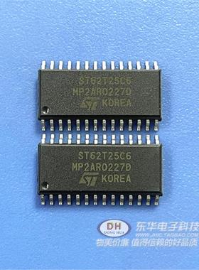 ST62T25C6 带AD转换器两个定时器振荡器全新进口芯片现货原装价优