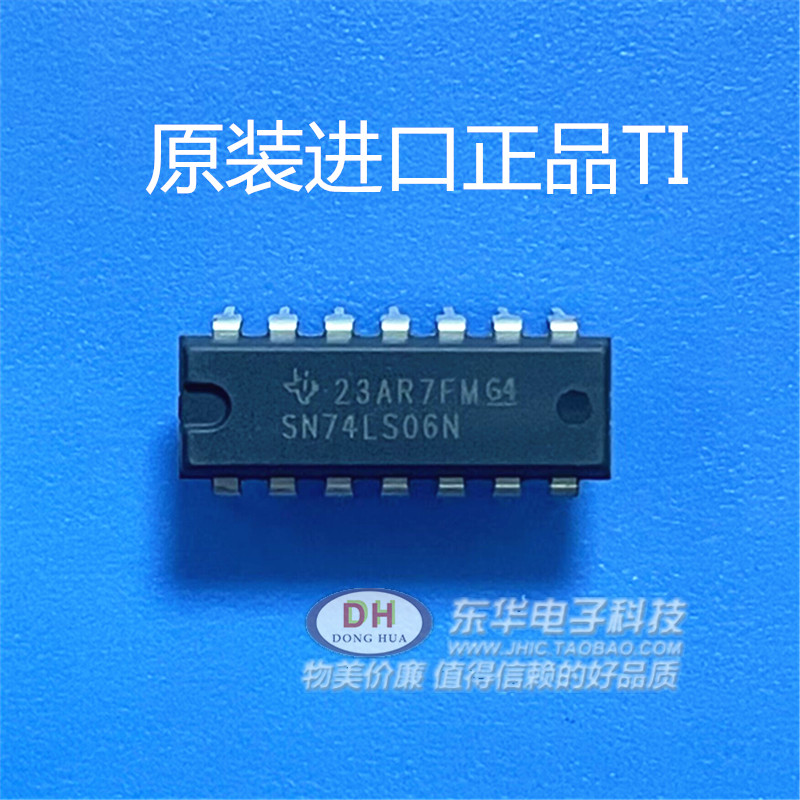 74ls06 sn74ls06n hd74ls06p dip14全新现货六角倒缓冲器质优价廉