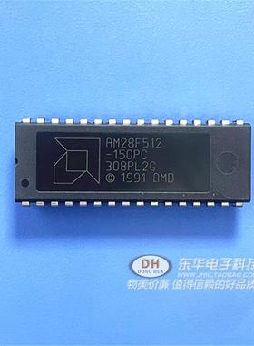 AM28F512-150PC 120PC AM28F512-120PE -70PC 直插DIP-32 存储器