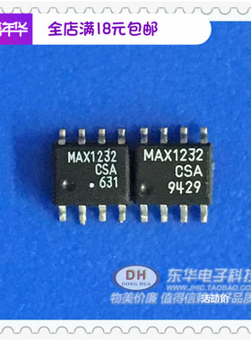 IC芯片MAX1232CSA SOP8 原装现货实物实拍 东华电子MAX1232C