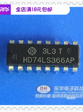 74LS366N HD74LS366AP SN74LS366N 74LS366 DIP16 原装进口现货