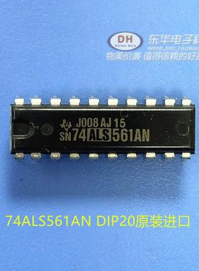 SN74ALS561 SN74ALS561AN 74ALS518N DIP20原装进口TI现货直接拍