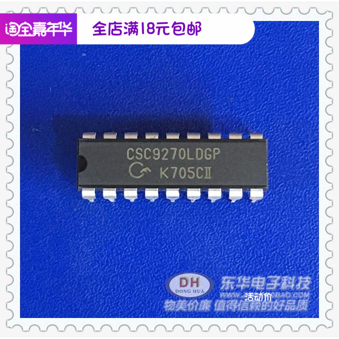 ic芯片原装现货CSC9270LDGP
