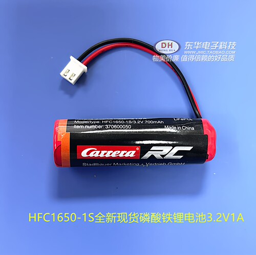 HFC1650-1S全新现货磷酸铁锂电池